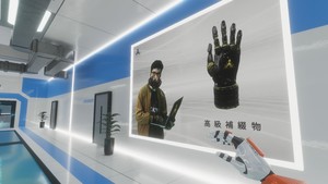 System of Souls screenshot