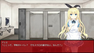 Alice in the Nightmare Land screenshot