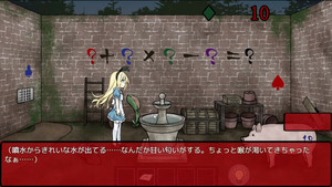 Alice in the Nightmare Land screenshot