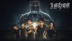 Breakout 13 to be released on January 9th Breakout 13 to be released on January 9th